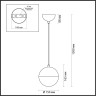 Подвесной светильник ODEON LIGHT PENDANT PINGA 4960/1