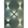 Уличный настенный светодиодный светильник ODEON LIGHT DIAMANTA 4219/4WL